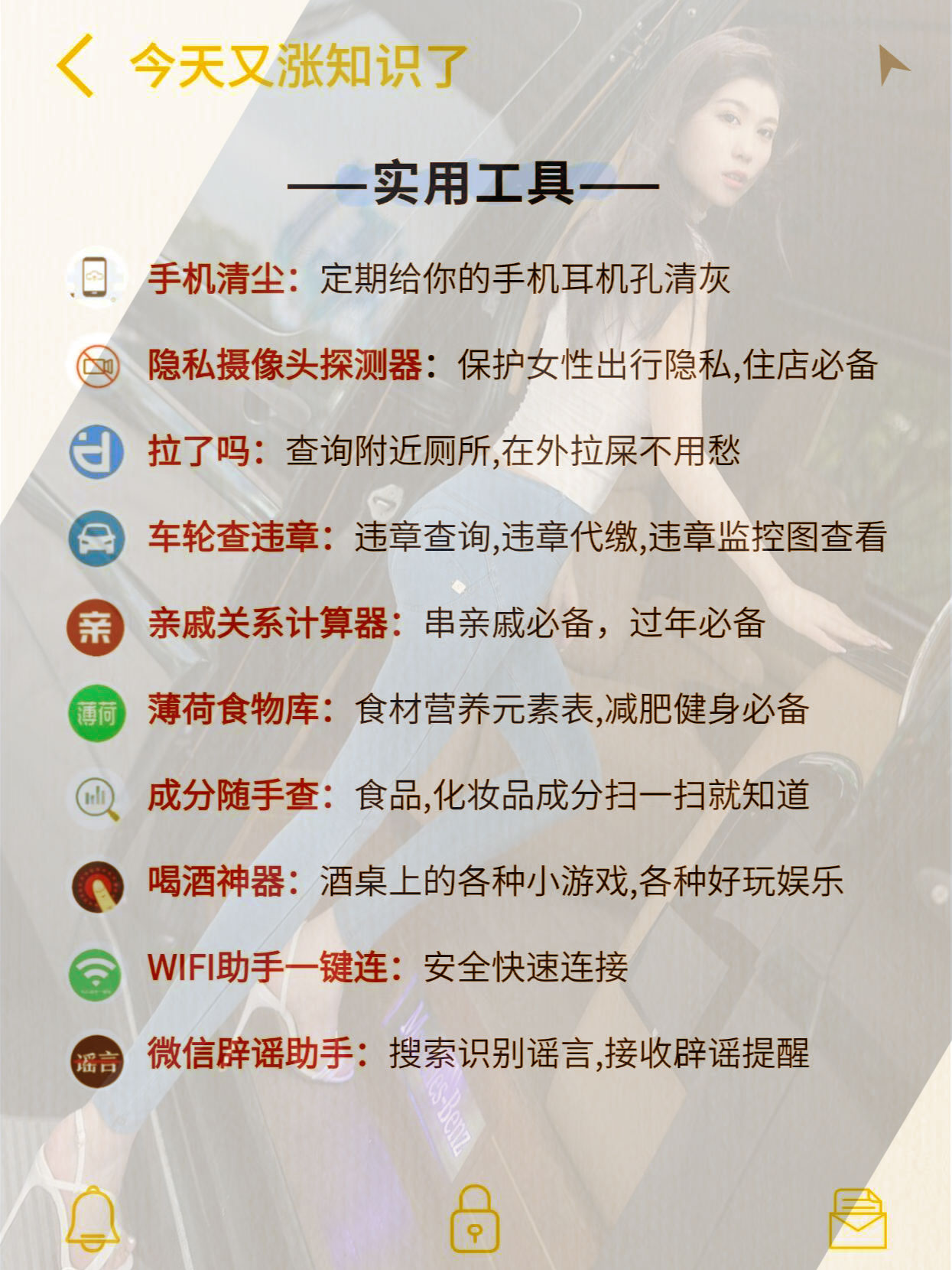 辅助开挂工具“微信小程序微乐麻将必赢神器软件”详细透视辅助教程-第1张图片