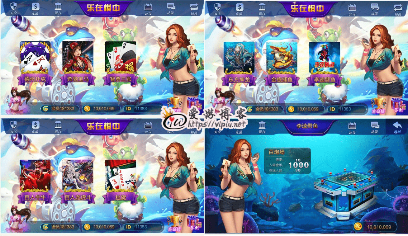 查到实测辅助“德扑之星透视辅助软件怎么开挂”分享装挂详细步-第1张图片