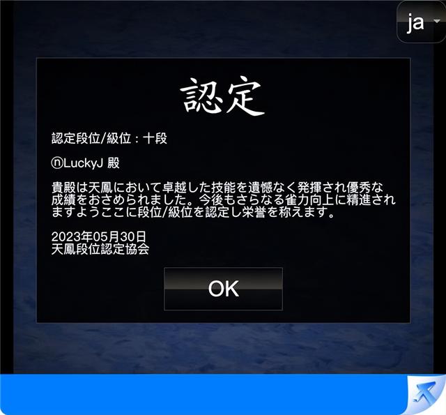 分享实测“雀神麻将有挂视频”详细分享装挂步骤-第2张图片