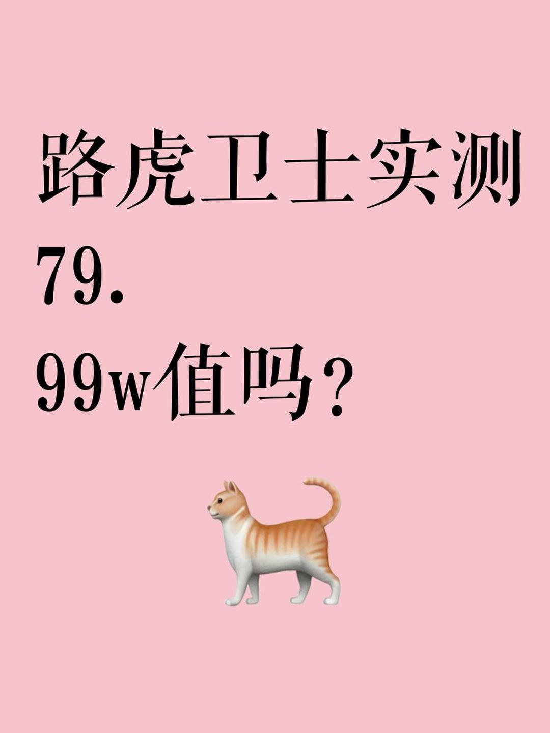 分析实测“wepoker软件透明挂		”分享真的有挂给你-第3张图片