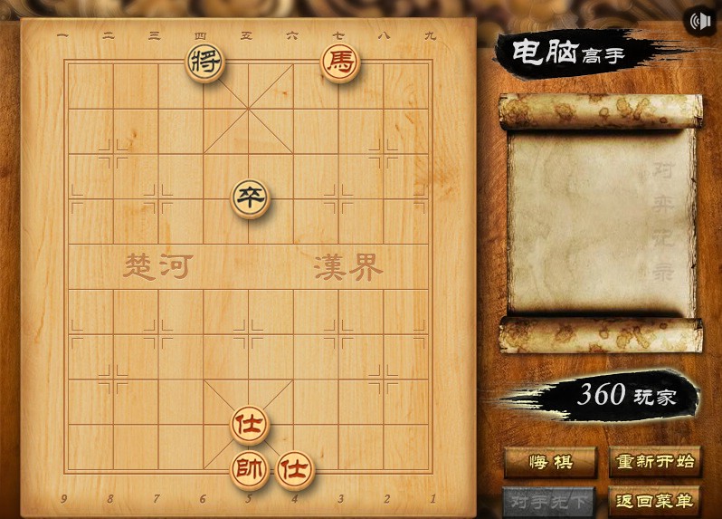 实测分享“二八杠规律技巧”(确实能开挂)-第2张图片