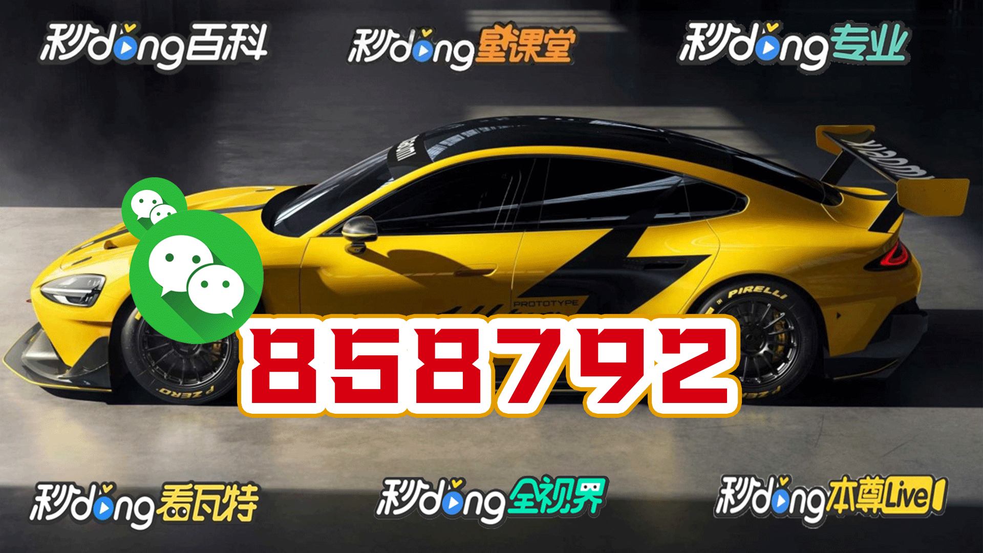 玩家必读“wepoker辅助器游戏玩法”分享用挂教程-第1张图片