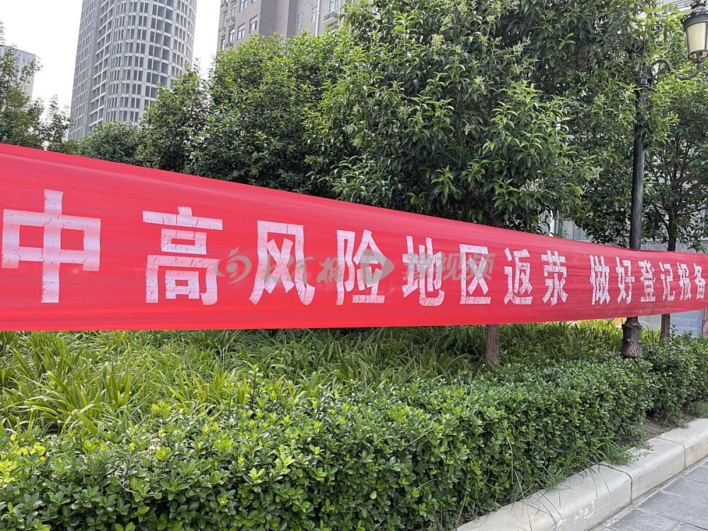 “成都五地调整为低风险地区” 成都两地调整为低风险？-第2张图片