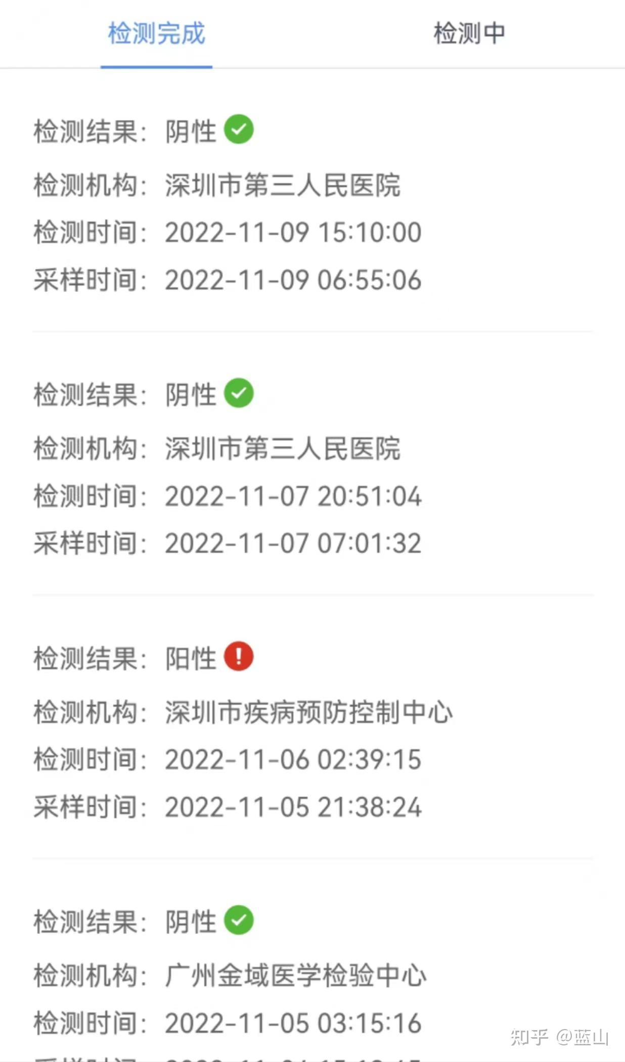 31省区市新增确诊47例.31省区市新增确诊45例-第2张图片