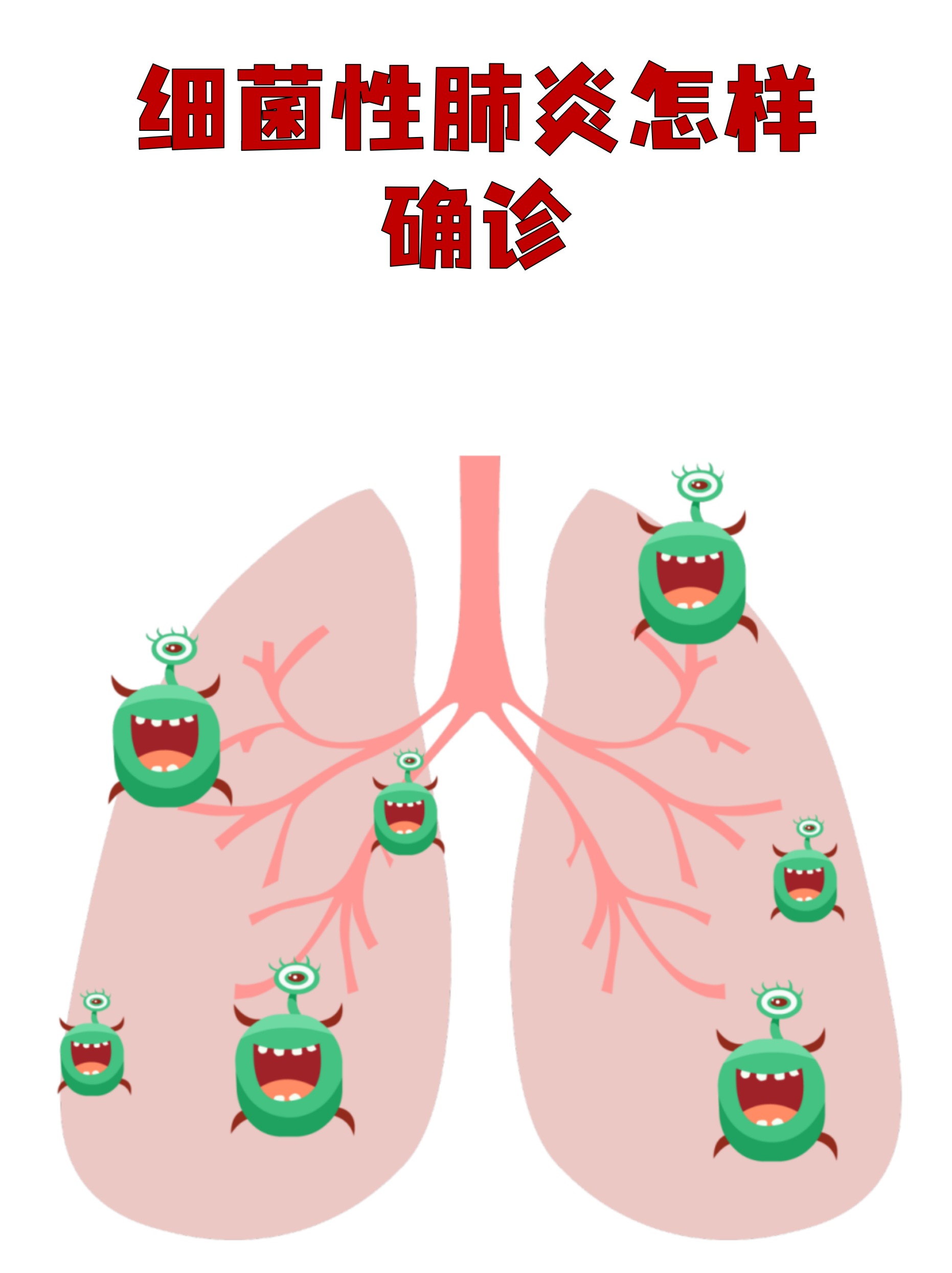 【河南发现4名感染者/河南四例肺炎】-第2张图片