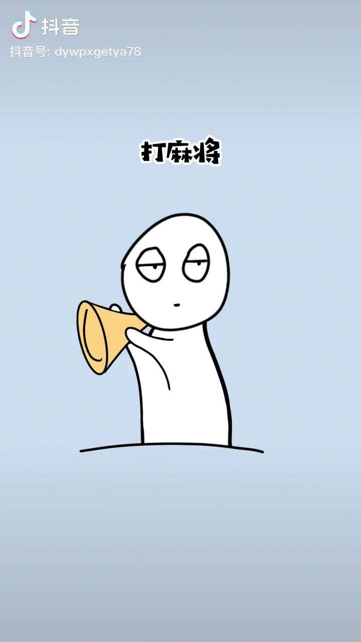 给大家通报一下“川蜀麻将开挂神器下载”分享装挂技巧步骤-第1张图片
