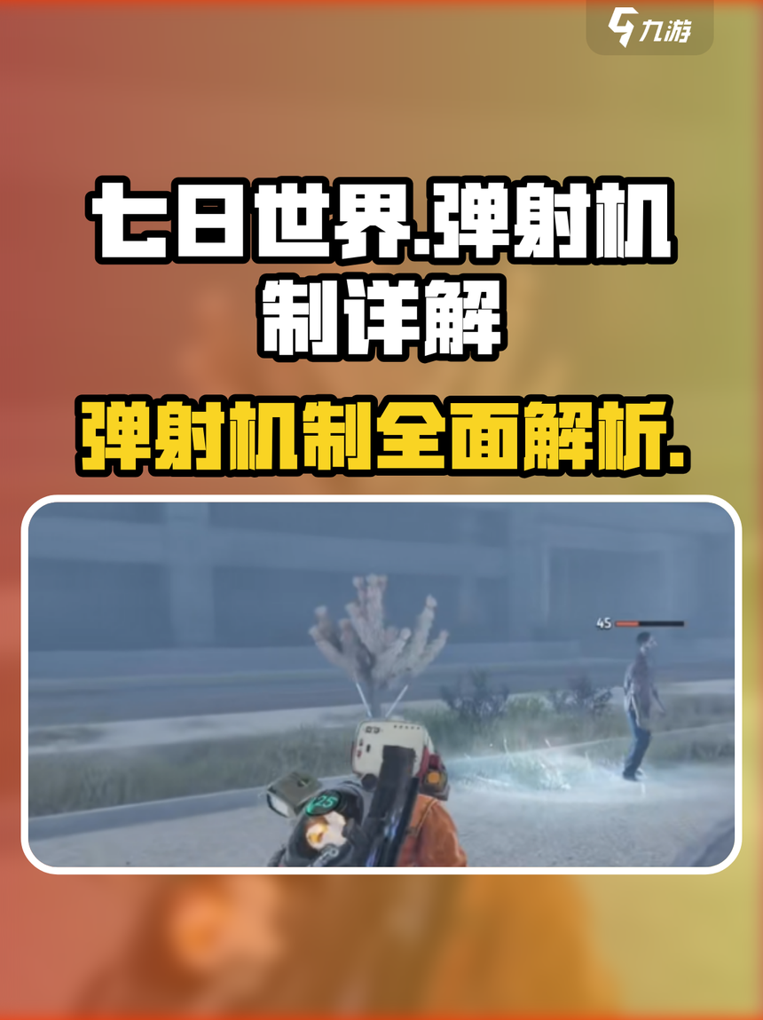 必看教程“四川游戏作弊开挂步骤”(原来真的有挂)-第2张图片