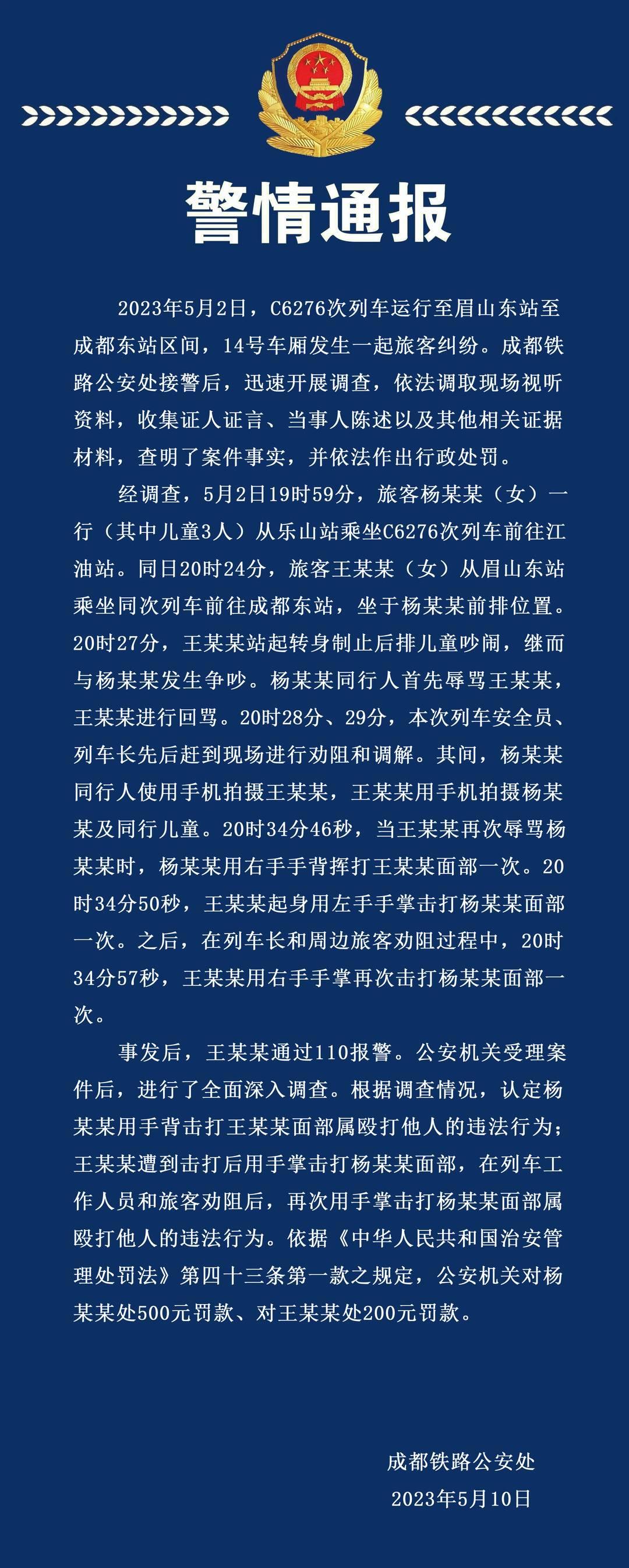 给大家通报一下“网上麻将能开挂吗”分享装挂步骤-第2张图片