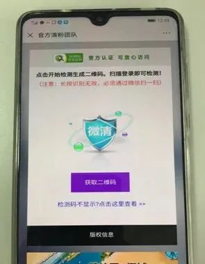 给大家通报一下“网上麻将能开挂吗		”分享装挂步骤-第1张图片