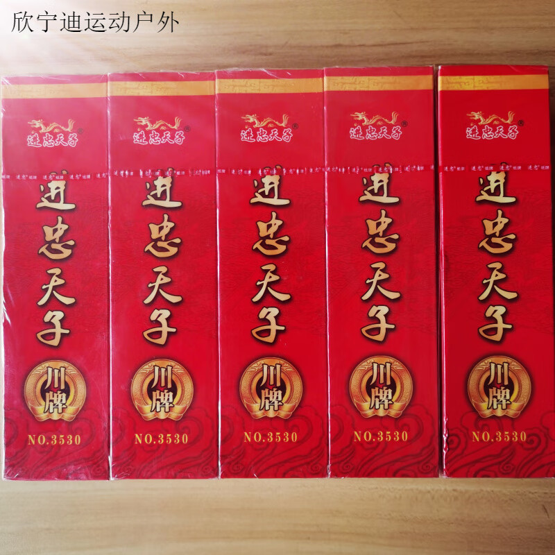 查到实测辅助“四川点点长牌开挂辅助”(其实是有挂)-第2张图片