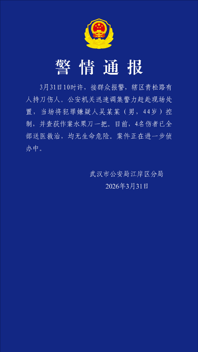 给大家通报一下“大唐卡五星有挂吗”分享用挂教程-第2张图片