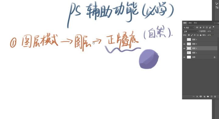 教程辅助“多乐山东麻将如何开挂”开挂(透视)辅助神器-第3张图片