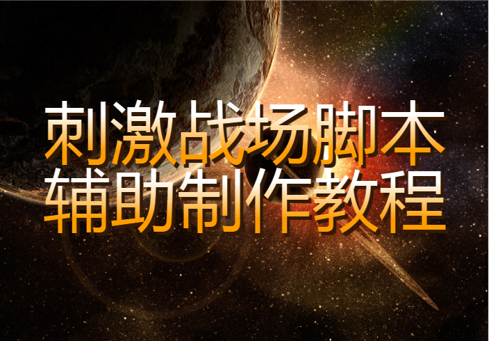 教程辅助“多乐山东麻将如何开挂”开挂(透视)辅助神器-第1张图片