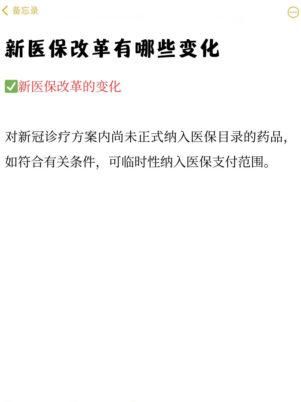 重磅揭秘“wpk作弊辅助软件	”分享装挂详-第2张图片