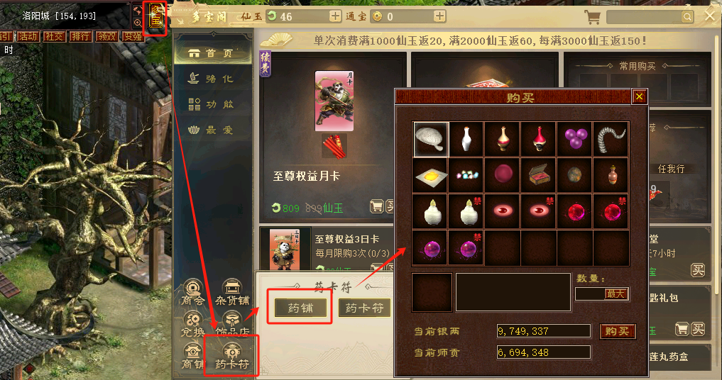 必备科技“边锋干瞪眼辅助器免费版更新内容	”详细分享开挂-第1张图片
