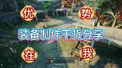 分享干货“九天大厅挂价格	”原来真实可以装挂-第3张图片