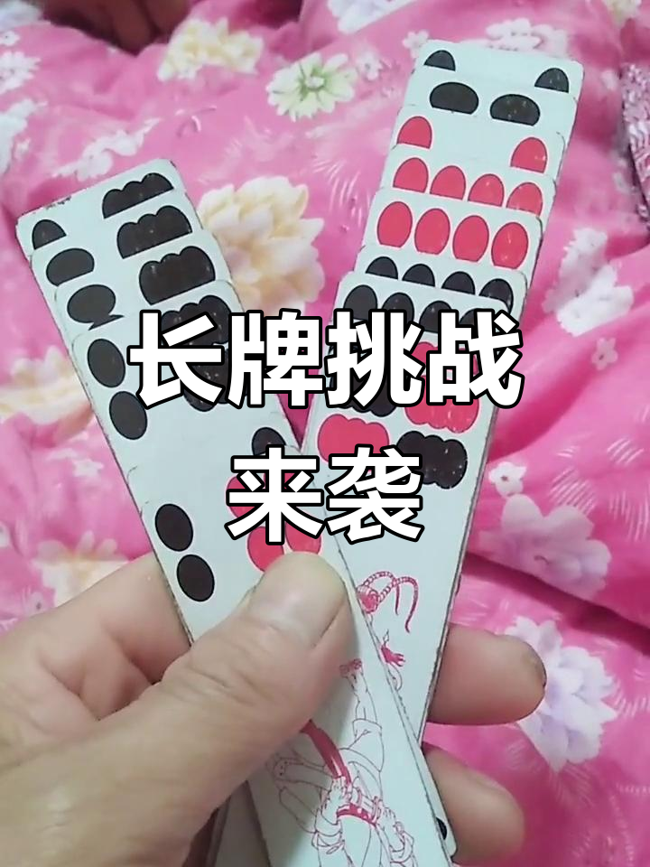 终于找到“点点四川长牌怎么开挂”详细分享开挂-第2张图片