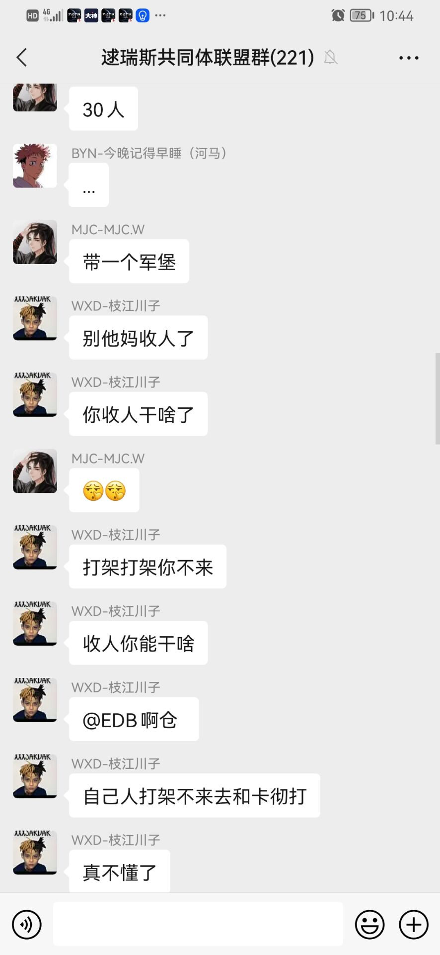 带你了解“wepokerplus挂先试用后付款		”确实真的有挂-第2张图片