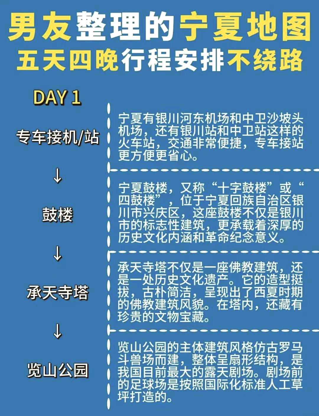 给大家科普一下“微乐宁夏划水开挂安装”确实果然有挂-第2张图片