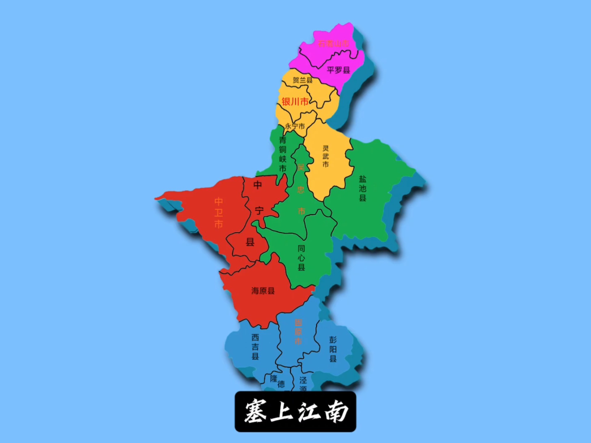 给大家科普一下“微乐宁夏划水开挂安装	”确实果然有挂-第3张图片