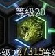 玩家必看教程“喜鹊互娱麻将有挂吗”分享装挂步骤-第2张图片