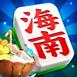 玩家点评“琼崖海南麻将怎么样能胜率多一些”分享装挂详-第2张图片