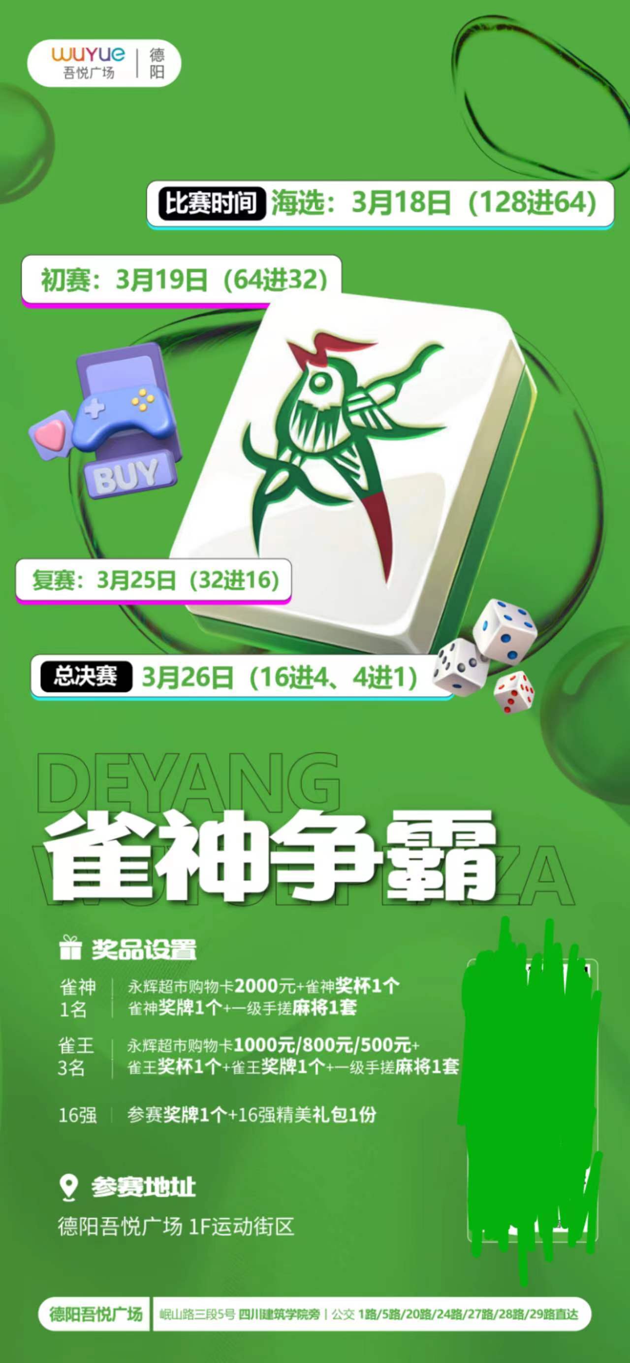 玩家必读“终于明白雀神麻将输赢规律	”附开挂脚本详细-第2张图片