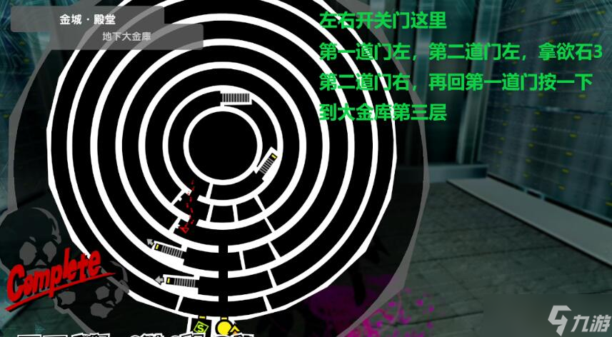 科学直击“九游大厅能不能开挂”分享装挂详-第2张图片