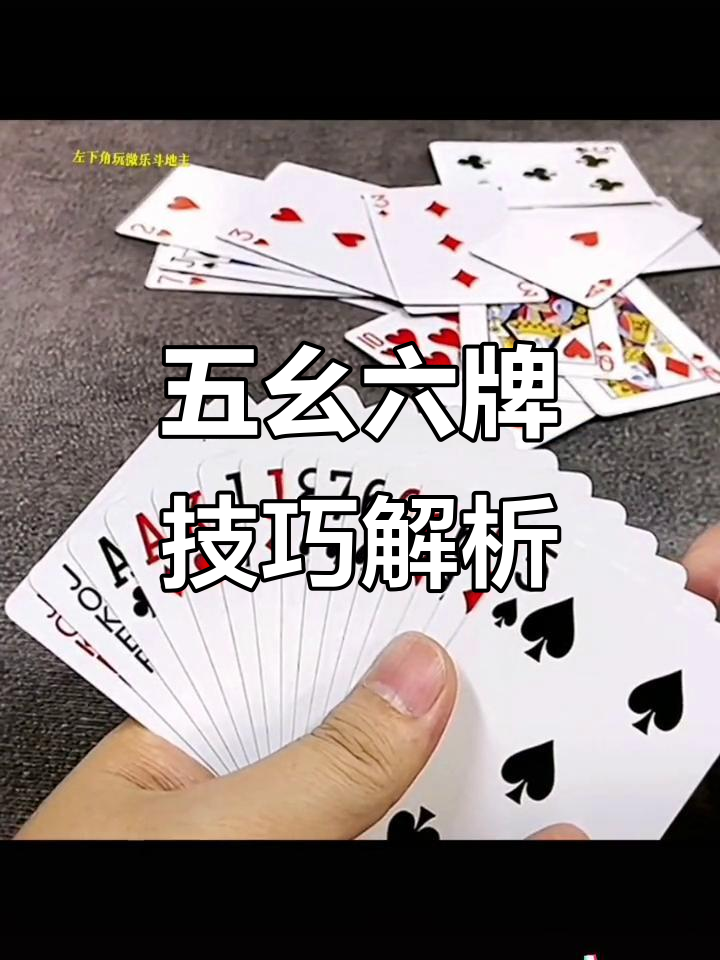 玩家热议“微乐地主怎么玩能抓好牌	”其实是有挂-第3张图片