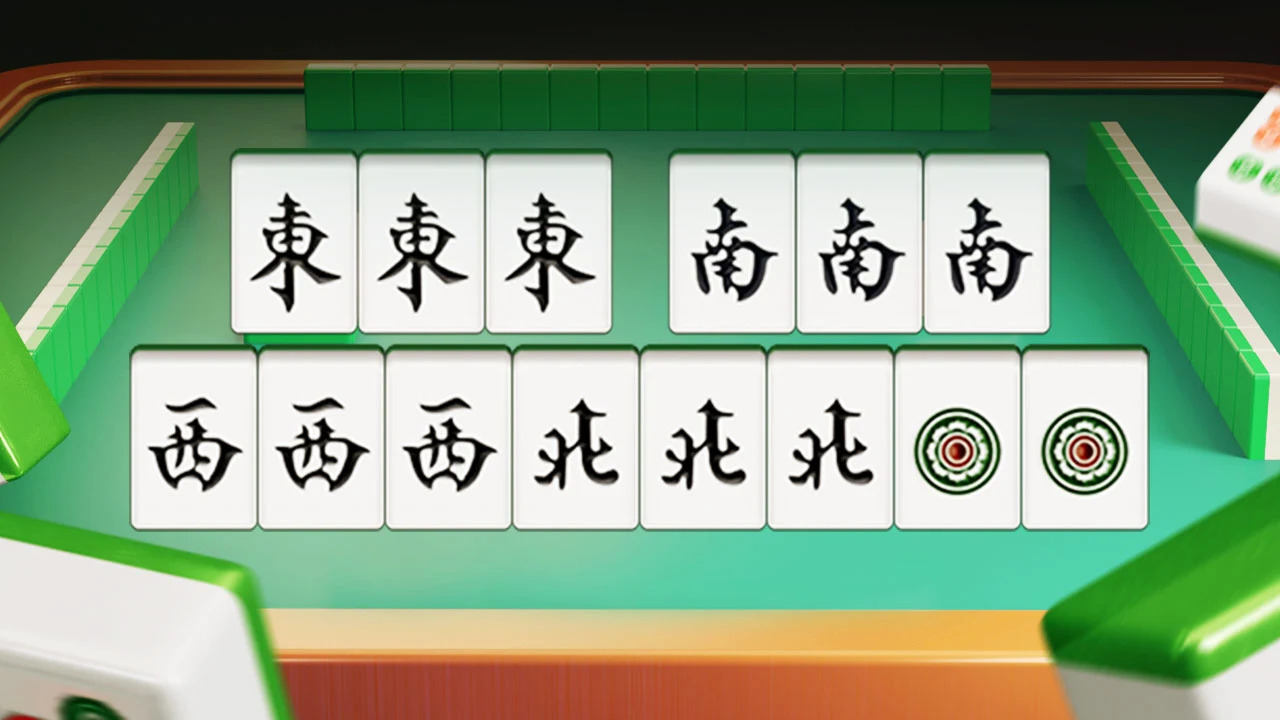 玩家必读“微乐广东麻将开挂神器	”附开挂脚本详细步-第2张图片