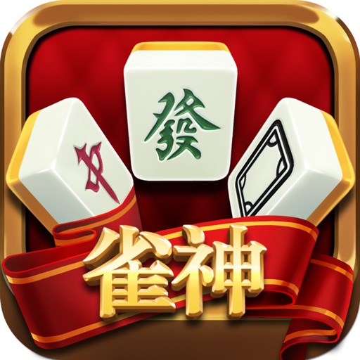 玩家必读“微乐广东麻将开挂神器	”附开挂脚本详细步-第3张图片