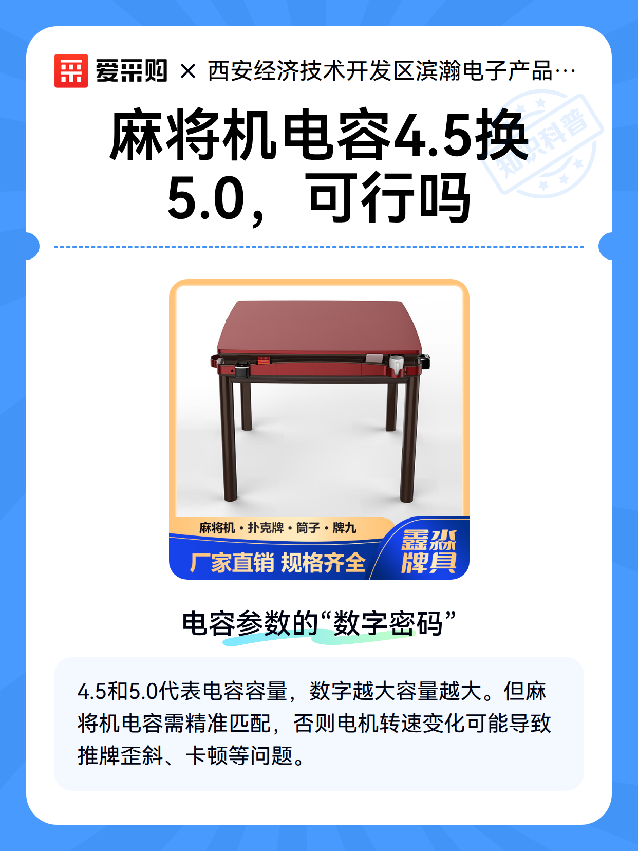 传递经验“有没有手机控制麻将的		”(真的有挂)-第2张图片