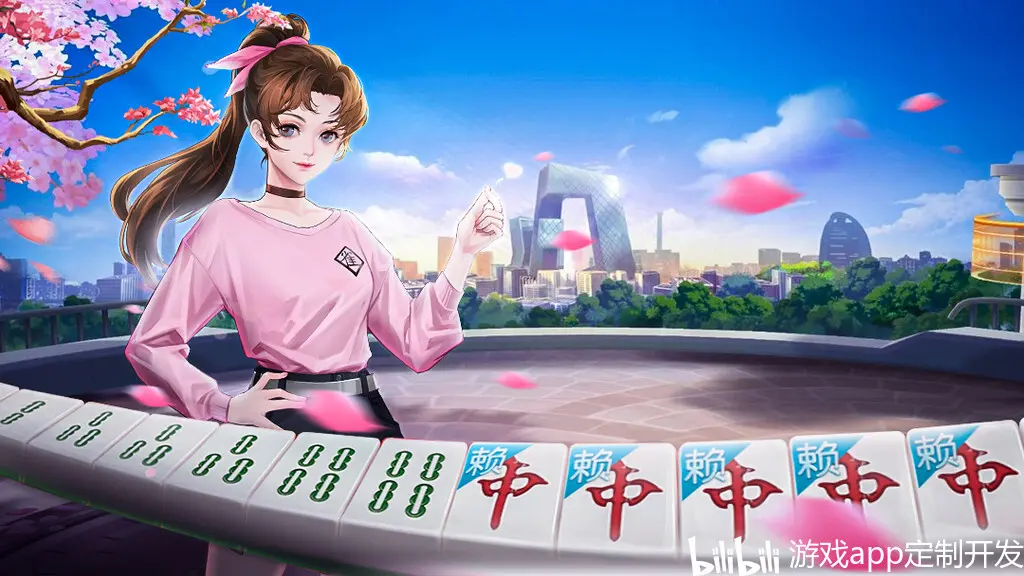 必学教你安装“怎么购买手机麻将软件	”开挂辅助脚本+详细开挂-第1张图片