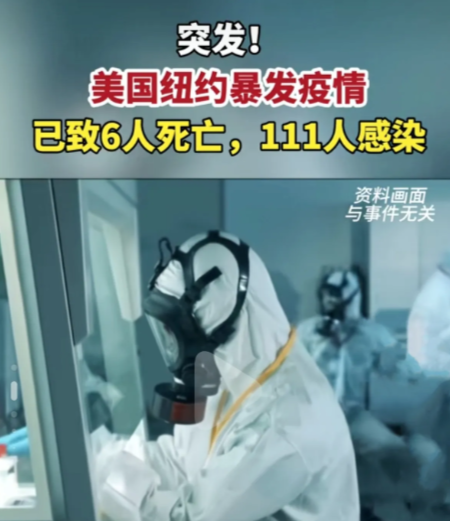 美国感染人数,美国感染人数最新消息-第2张图片