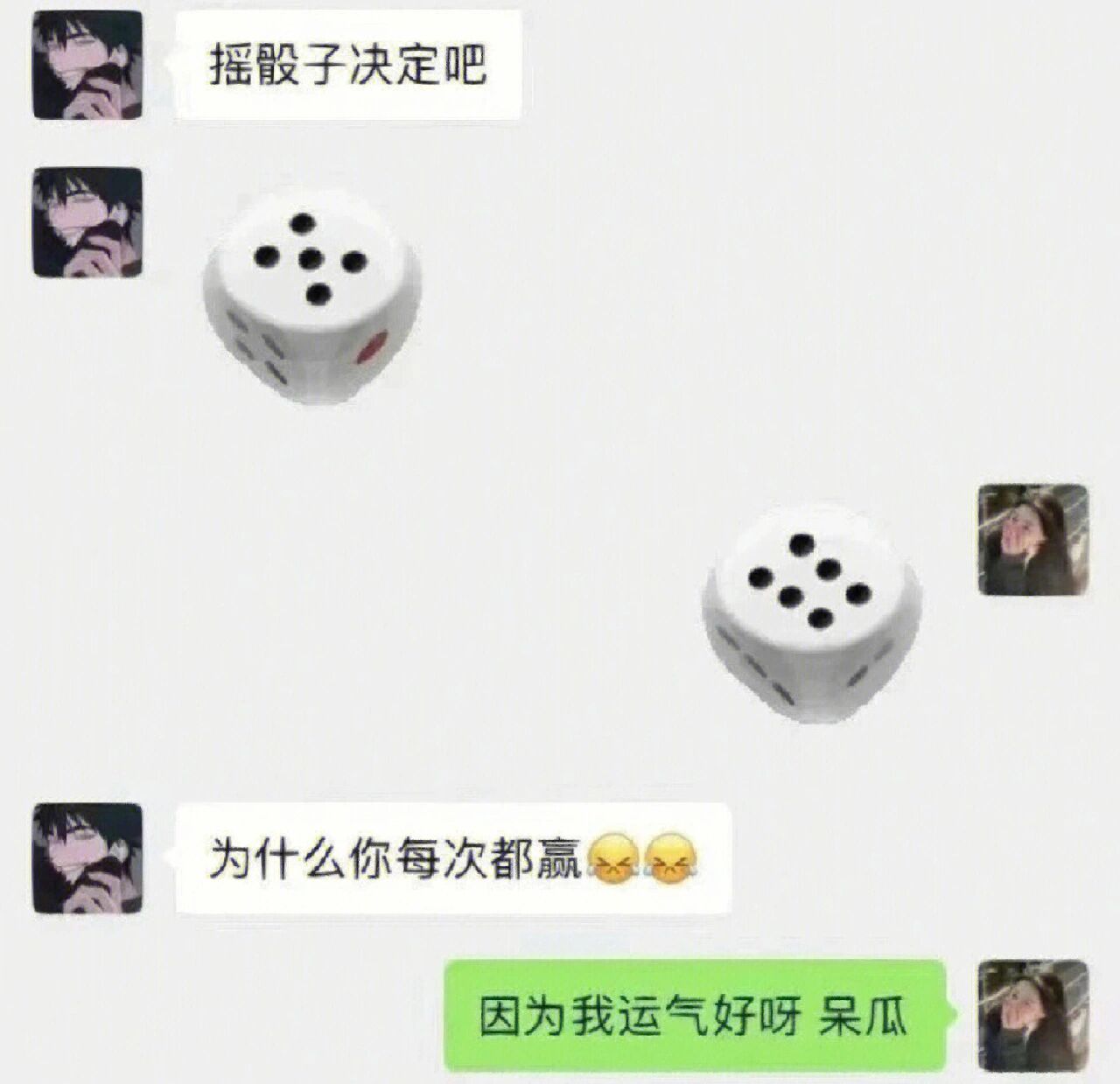 我来告诉你“微信打大A有没有挂”原来真的有挂-第1张图片