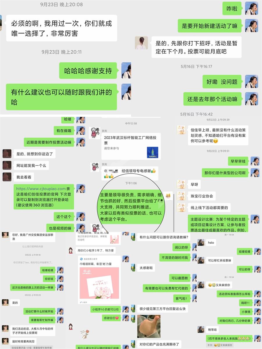 我来告诉你“微信打大A有没有挂”原来真的有挂-第2张图片