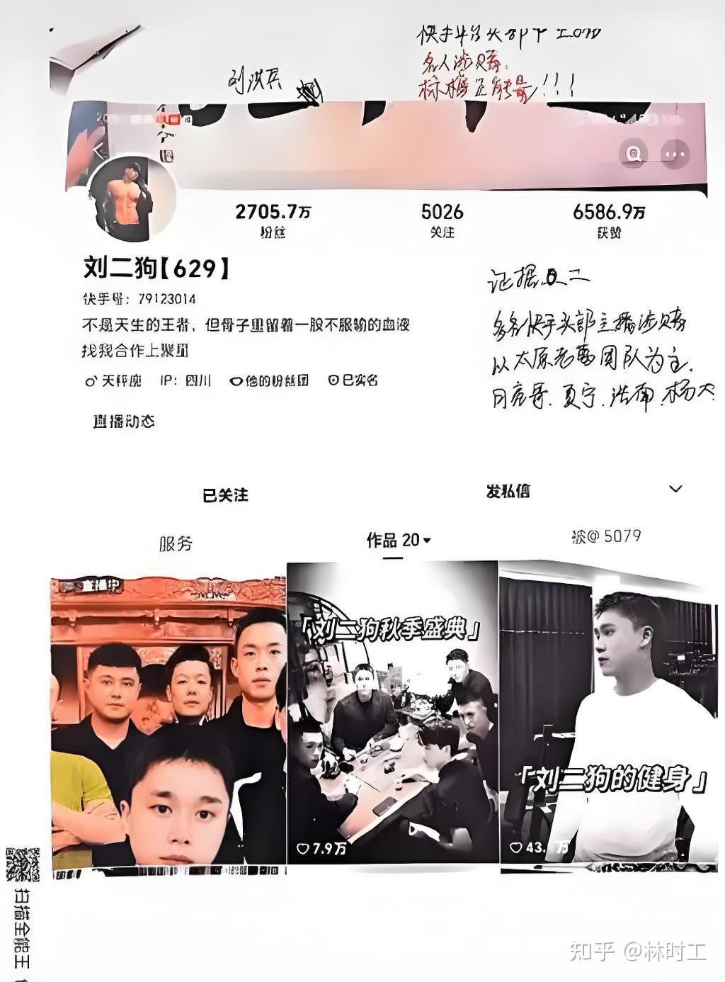 实测分享“德州wepoker万能开挂器	”挂辅助教程-第3张图片