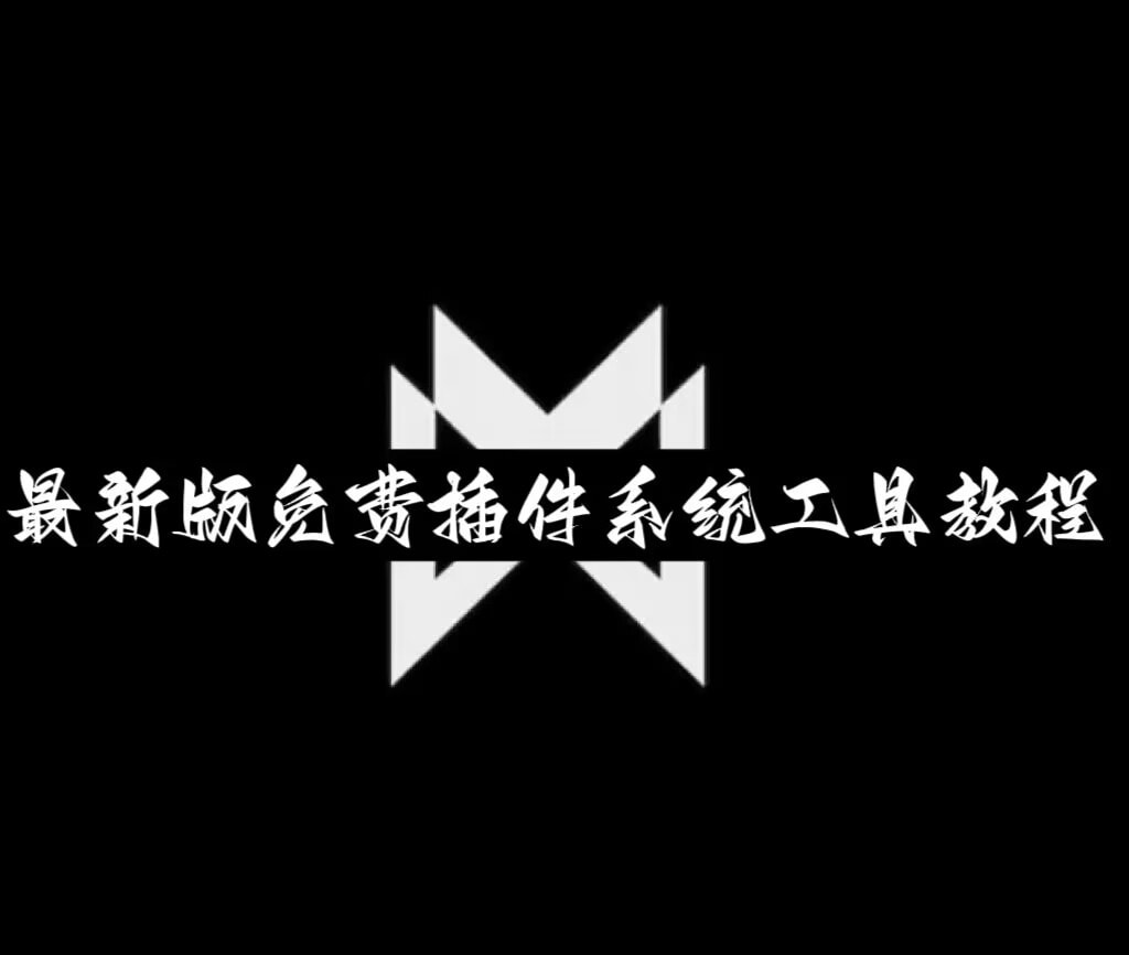 指定教程“wepoker透视脚本免费”(确实能开挂)-第2张图片