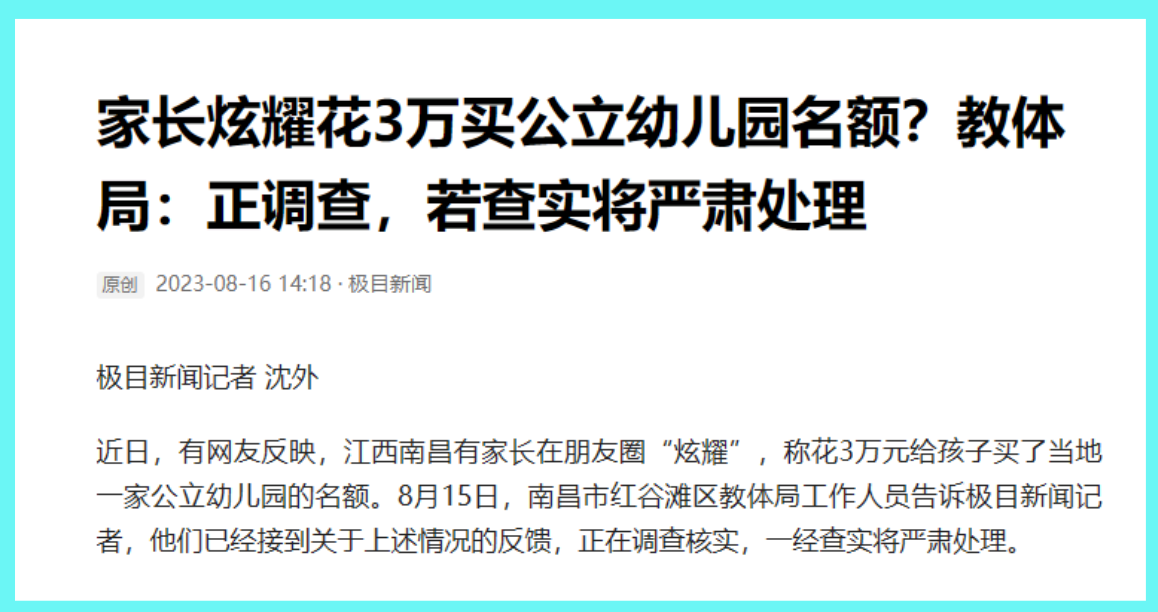 玩家热议“南昌麻将有挂吗”其实真的有挂