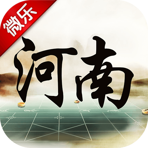 分享实测“微乐跑得快可以开挂吗	”真实开挂技巧分享-第2张图片