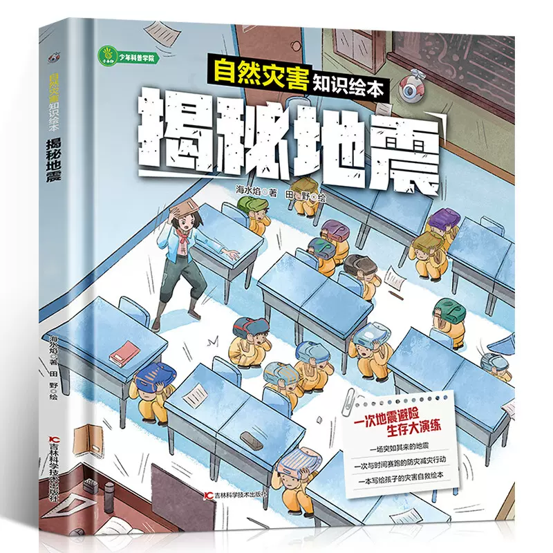 揭秘科普“小胜跑得快有挂吗	”附开挂脚本详细步-第1张图片