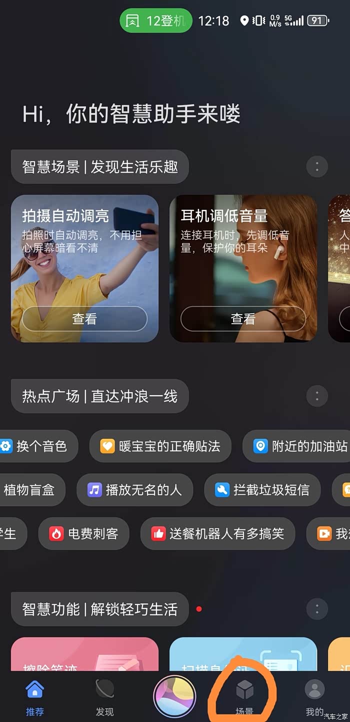 分享热点“智星德州透视如何购买	”分享装挂详-第2张图片