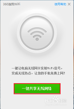 分享热点“智星德州透视如何购买	”分享装挂详-第3张图片