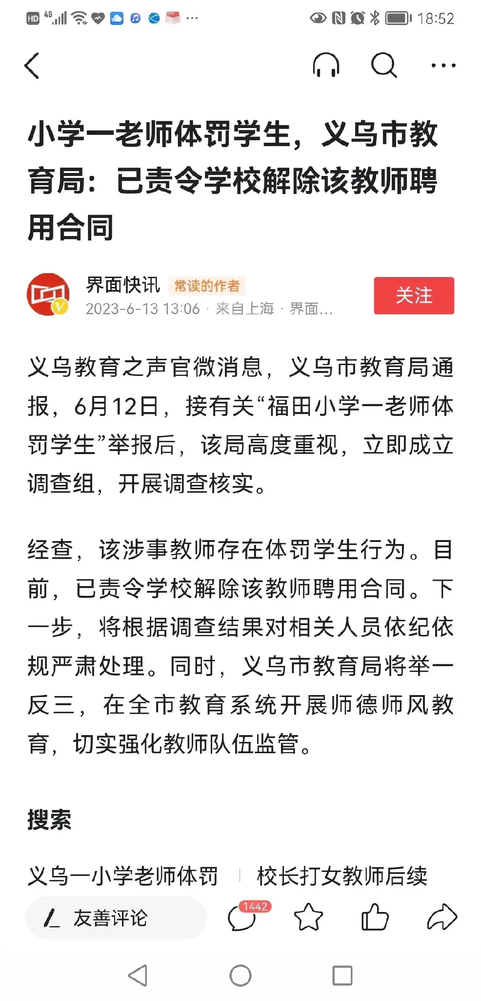 专业讨论“德扑圈辅助器”确实果然有挂-第2张图片