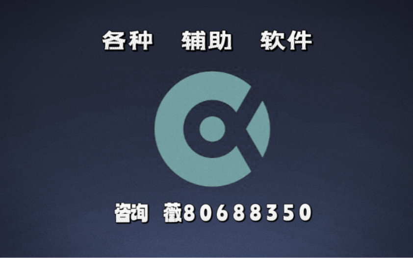 给大家科普一下“wepoker透视一键透视购买		”附开挂脚本详细步-第3张图片