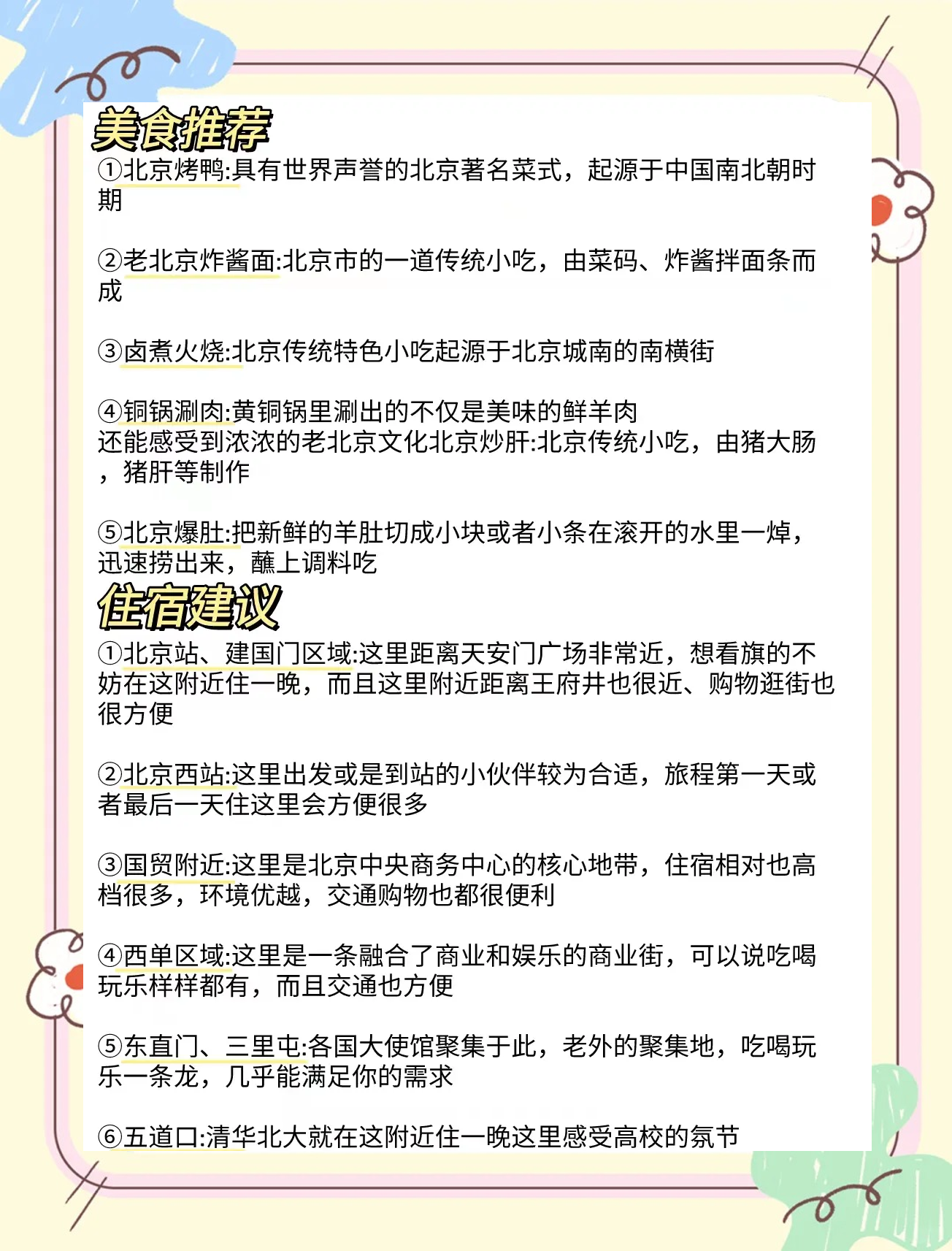 推荐必备“德州约局吧透视辅助”原来确实有挂-第2张图片