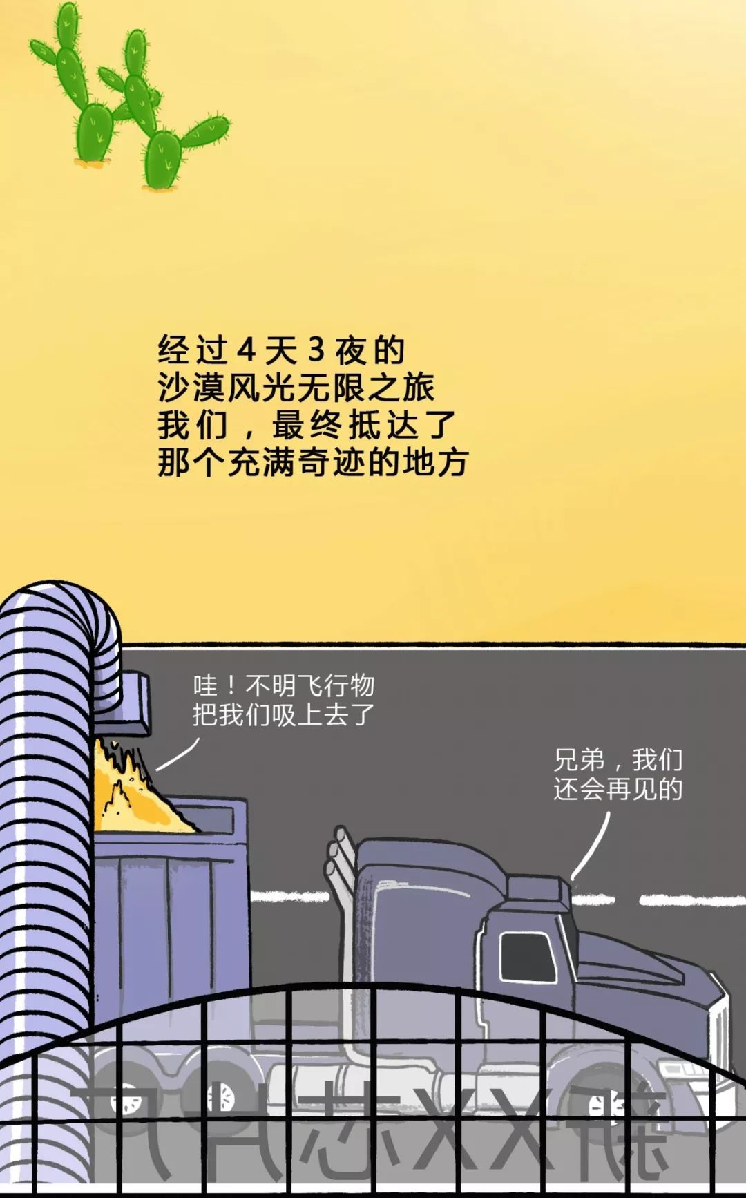 分享热点“大胜跑得快有挂吗”附开挂脚本详细-第2张图片
