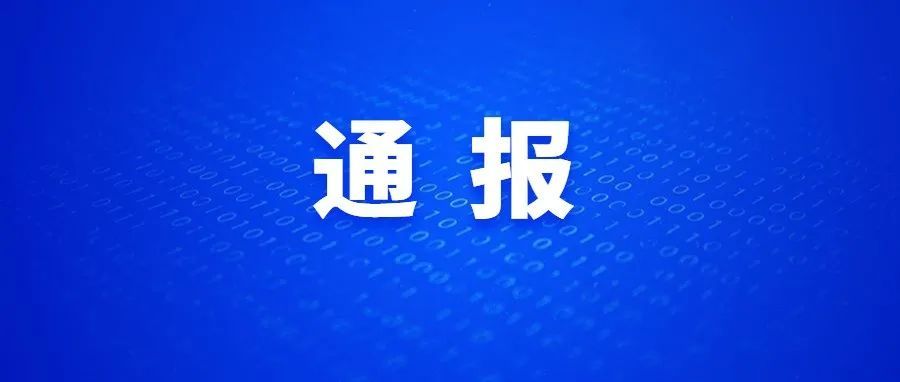 重大通报“为了麻将有挂吗	”详细分享开挂-第2张图片