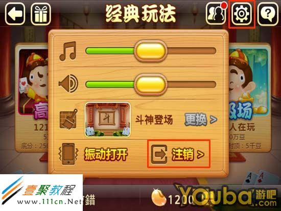 我来教大家“微信微乐斗地主外卦神器下载	”其实确实有挂-第2张图片