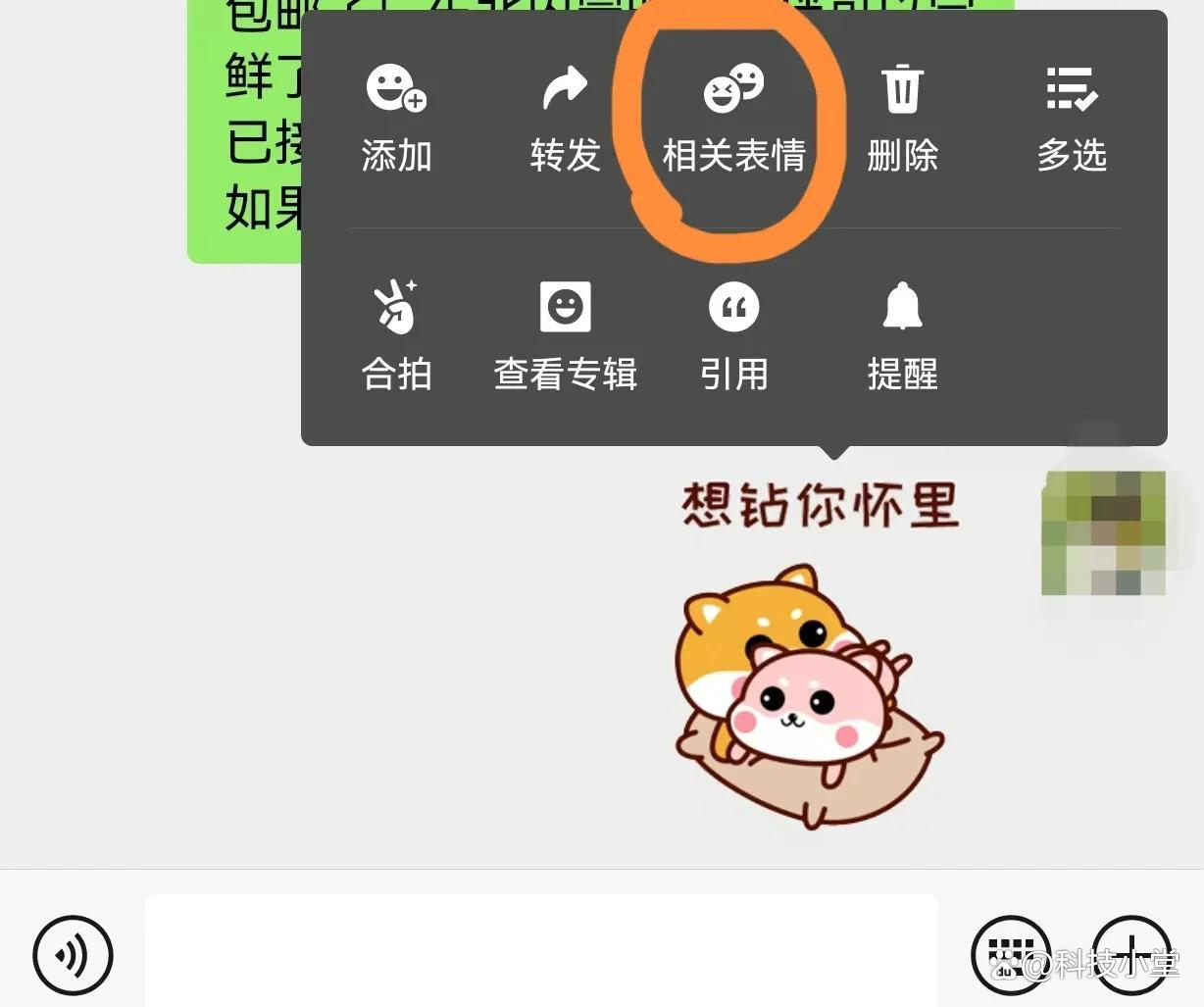 玩家必备“微信财神十三张开挂教程”(其实是有挂)-第2张图片